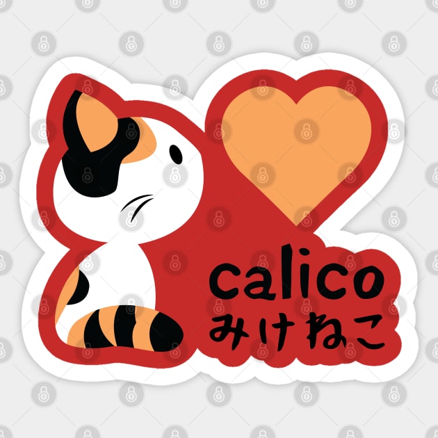 Calico, I love you! Sticker by Kappacino Creations